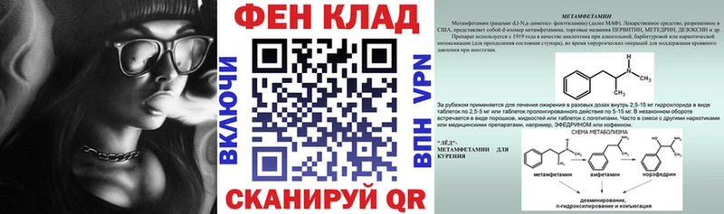 Amphetamine 98%  купить закладку  Можга 