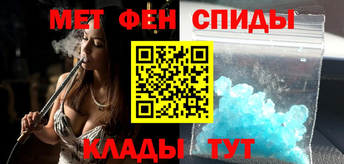 АМФ VHQ Можга