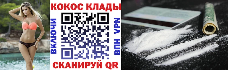 MEGA tor  Можга  COCAIN Перу 