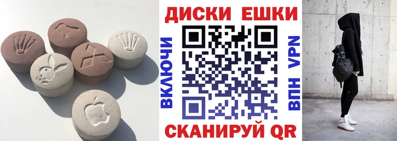ЭКСТАЗИ Cube как найти закладки Можга