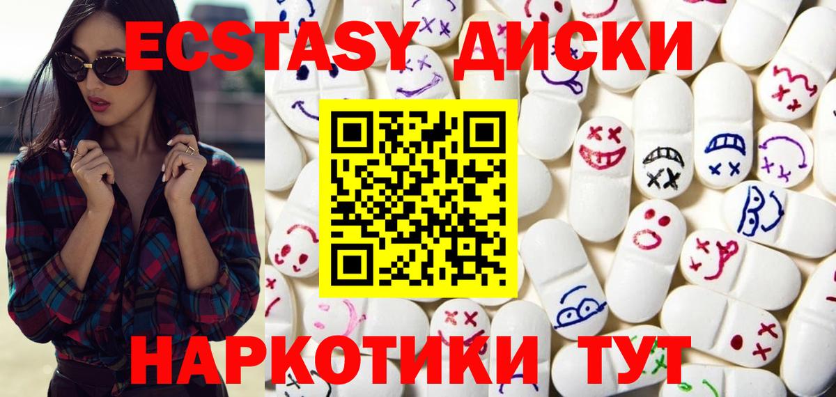 ЭКСТАЗИ Punisher  Вход с VPN  Можга  ЭКСТАЗИ 99% 