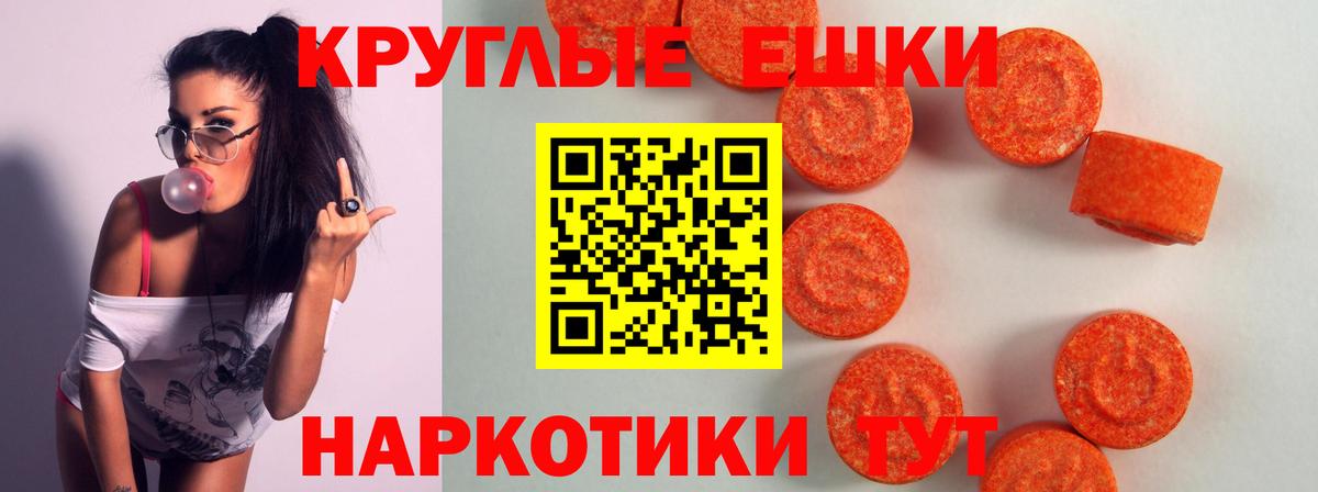 Меф мяу мяу Можга