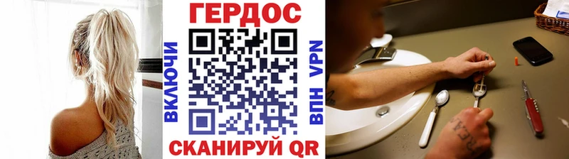 как найти   blacksprut рабочий сайт  Героин гречка  Можга 
