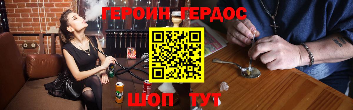 Можга  Героин VHQ  Вход с VPN 