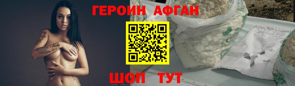 Alpha PVP СК   Можга  LSD-25  Бошки Шишки  Каннабис  COCAIN  Меф МЯУ МЯУ кристаллы 