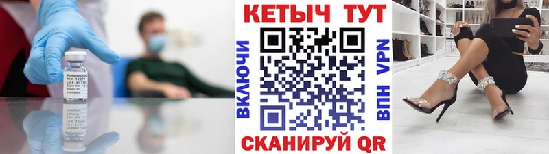 дарнет шоп  Можга  Кетамин VHQ 