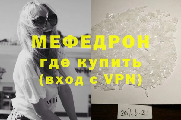 кокаин Хадыженск