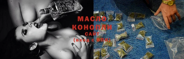 бошки Ленск