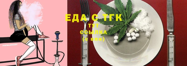 меф VHQ Вязьма