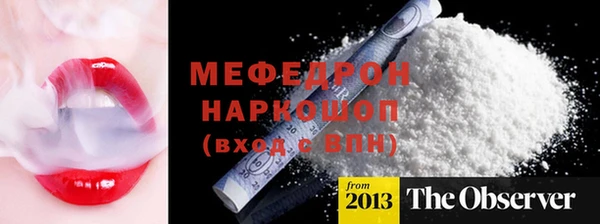 амф Вяземский