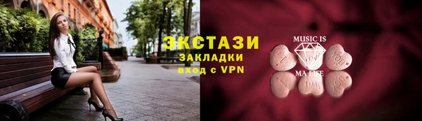 стаф Архангельск