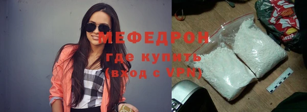 амф Вяземский