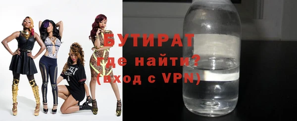 бошки Вязники