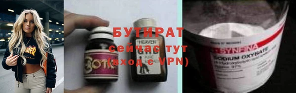 стафф Волосово