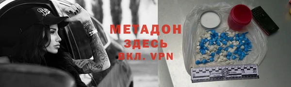 гидропоника Володарск
