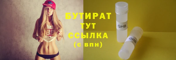 бошки Вязники