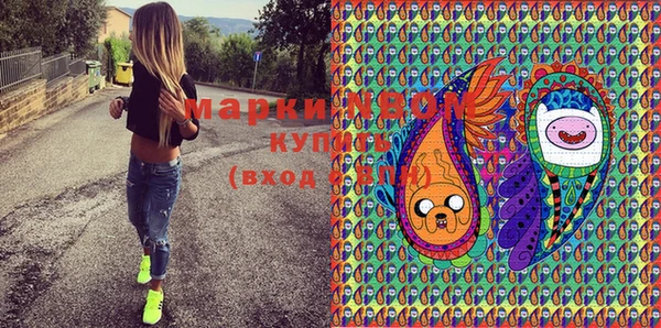 бошки Вязники