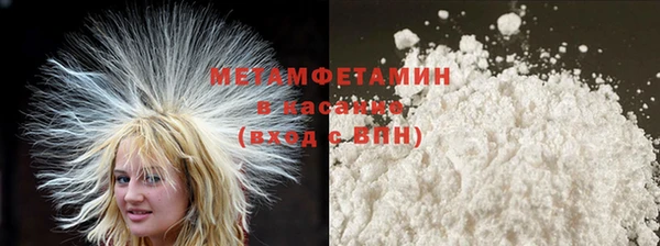 бошки Вязники