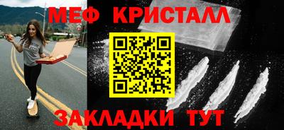 марихуана Заводоуковск