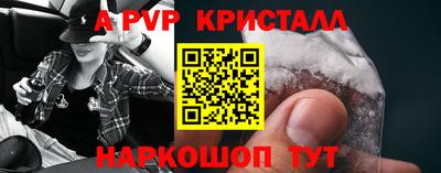 Альфа ПВП Жуковский