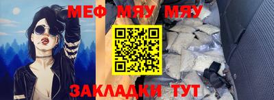марихуана Заводоуковск