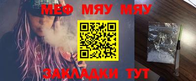 марихуана Заводоуковск