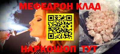 соль курить ск Балашиха