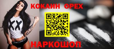 прущий лед Берёзовский