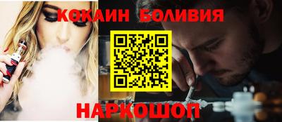 соль курить ск Балашиха