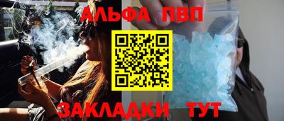 ешки Беслан