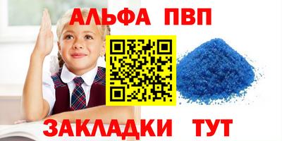Альфа ПВП Жуковский