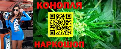 марихуана Заводоуковск