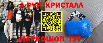 хмурый Балаково