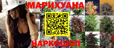 соль курить ск Балашиха