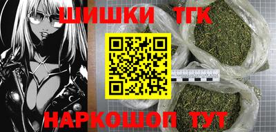 марихуана Заводоуковск