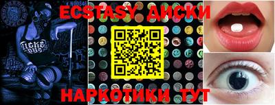 прущие грибы Балахна