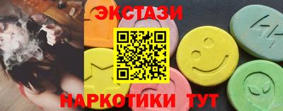 марихуана Заводоуковск