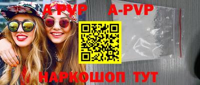Альфа ПВП Жуковский