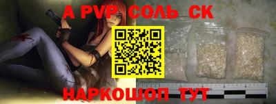 шишки Заволжье