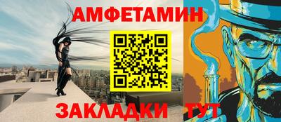 соль курить ск Балашиха