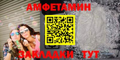 Альфа ПВП Жуковский