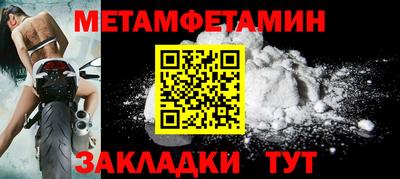 хмурый Балаково