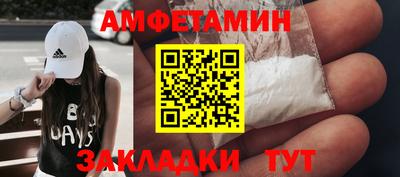марихуана Заводоуковск