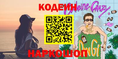 шишки Заволжье