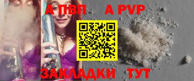 шишки Заволжье