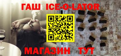 марихуана Заводоуковск