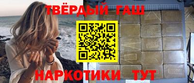 марихуана Заводоуковск
