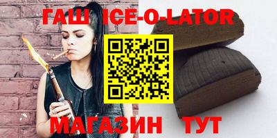 марихуана Заводоуковск