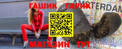 марихуана Заводоуковск